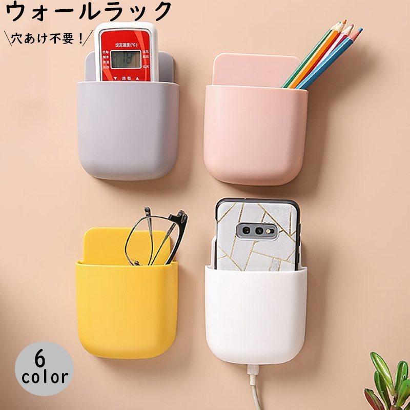 ウォールラック リモコンラック リモコンケース スマホホルダー 壁掛け収納 ウォールケース ウォールポケット リモコンスタンド 壁面収納 整理整頓 ケ