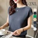 トップス レディース 夏 サマーニット 半袖 リブニット フレンチスリー 袖あり 接触冷感 春 カットソー Tシャツ 無地 ゆったり 20代 30代 40代 5...