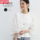 カットソー トップス 半袖 レディース カジュアル Tシャツ レース袖 ゆったり ゆる 綿 レース 異素材 体型カバー 大きいサイズ 春 夏 rt3627