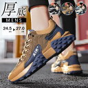 スニーカー メンズ カジュアル 運動靴 ローカット 滑り止め 靴 スリッポン ウォーキング ファッション ランニングシューズ スポーツ ジ