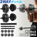 ダンベル 合計10kg 可変式 バーベル シャフト付き セットあります 鉄アレイ 筋トレ 筋肉 トレーニング 静音 握りやすい 初心者 傷防止(4)