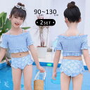 【スーパーSALE 6/4-6/11】キッズ 水着 女の子 ビキニ セパレート オフショルダー フリル 半袖 ボタニカル 3way 子ども パッド付き 幼稚園 保育園 小学生 ネームタグ(4)