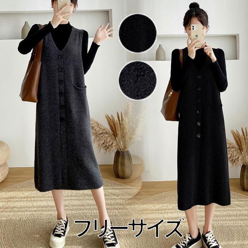 レディース ニット ファッション ベストワンピース セートアップ マキシ丈 チェッキニット韓国 ファッション 街風 デザイン 秋冬 新作 重ね着