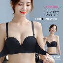 ブラジャー ノンワイヤー 大きいサイズ ストラップレスブラ 紐なしブラ 脇高 高弾性 チューブトップ 柔らかい シームレスブラ 結婚式 インナー バストアップ