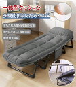 折りたたみベッド 折りたたみ可能 コンパクト収納 軽量携帯 組み立て簡単 堅牢構造 高耐久性 省スペース 持ち運び便利オフィス昼寝 来客用 介護付き キャンプ / アウトドア 非常用 ワークスペース スポーツ観戦 臨時宿泊 側面ポケット付き 多目的使用
