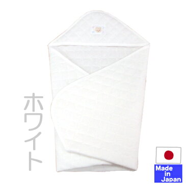 ★日本製★ベビーアフガン おくるみ(クマチケット)【あす楽対応商品】 パイルキルト 秋冬 退院 お宮参り おでかけ おくるみ 春 秋 冬 新生児 ベビー 服 出産準備 綿入り くまアフガン