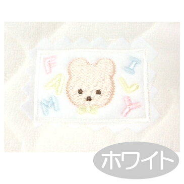 ★日本製★ベビーアフガン おくるみ(クマチケット)【あす楽対応商品】 パイルキルト 秋冬 退院 お宮参り おでかけ おくるみ 春 秋 冬 新生児 ベビー 服 出産準備 綿入り くまアフガン