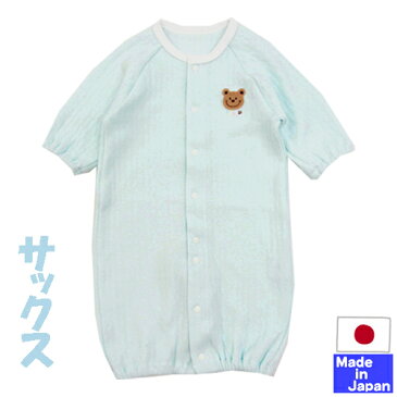◇日本製◇ふんわりキルトの長袖 ツーウェイオール(くま・うさぎ)新生児 50-60cm 秋冬 秋 冬 春 2WAY コンビドレス ロンパース ベビー 服 ドレス 新生児 服 カバーオール 長袖 赤ちゃん 男の子 女の子 ぽかぽか あったかキルト 【送料無料】