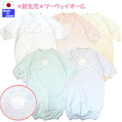 https://thumbnail.image.rakuten.co.jp/@0_mall/housei-baby/cabinet/04235517/doress/dress2/imgrc0078771125.jpg