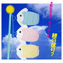 ◇日本製◇ 長袖ツーウェイオール(鯉のぼり??) 新生児 50−70cm 綿100% 2WAY ドレス 4月 5月 産まれ 春 秋 冬 春夏 新生児...