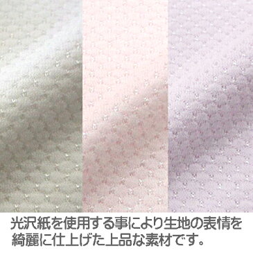 ◇日本製◇ブライト天竺 半袖 前開き ロンパース サイズ(60〜70cm/70〜80cm) 薄手 生地 春 夏 かわいい 上品 半袖 女の子 男の子 ベビー 服 ロンパス 天竺素材 シンプル ショートオール