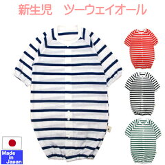 https://thumbnail.image.rakuten.co.jp/@0_mall/housei-baby/cabinet/04235517/doress/dress2/imgrc0083857160.jpg