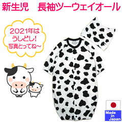 https://thumbnail.image.rakuten.co.jp/@0_mall/housei-baby/cabinet/04235517/doress/dress2/imgrc0084335239.jpg