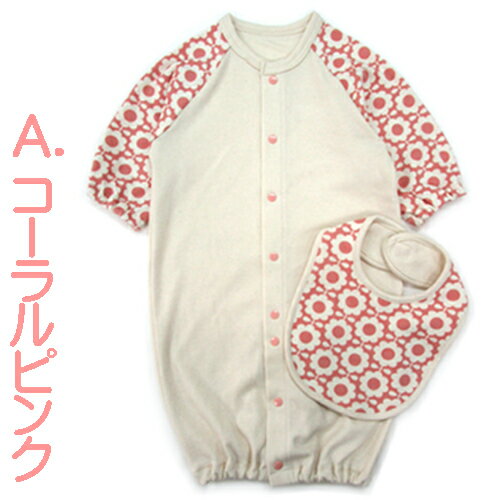 ◇日本製◇ 秋冬 スタイ付 北欧のお花 ディジー柄 ツーウェイオール 長袖 やわらかスムース　綿100％　新生児 50-60cm　2WAY ドレス　春 秋 冬 新生児 服 カバーオール 女の子 男の子 コンビドレス ロンパス　ベビー　新生児 ツーウェイオール 服 ドレス おしゃれ 花柄 2