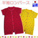 ◇日本製◇スイカ柄 半袖 ロンパース 60 70 80 綿100% 夏 トロピカル おしゃれ スイカの種 カラフル 前開タイプ 赤ちゃん ベビー 半袖 ベビー ロンパース おもしろ