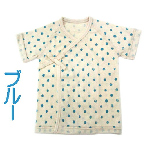 ◇日本製◇ 新生児 やわらか フライス 短肌着　（てがき風水玉柄）オールシーズン　日本製　綿100％　国産　外縫い　新生児　春　夏　秋　冬　ベビー　退院　肌着　赤ちゃん　服　出産準備　男の子　女の子　下着 2