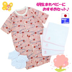 https://thumbnail.image.rakuten.co.jp/@0_mall/housei-baby/cabinet/04235517/set/imgrc0079056248.jpg