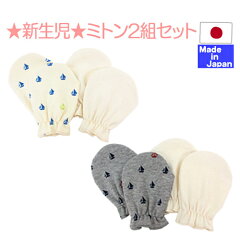 https://thumbnail.image.rakuten.co.jp/@0_mall/housei-baby/cabinet/04235517/zakka/imgrc0078492616.jpg