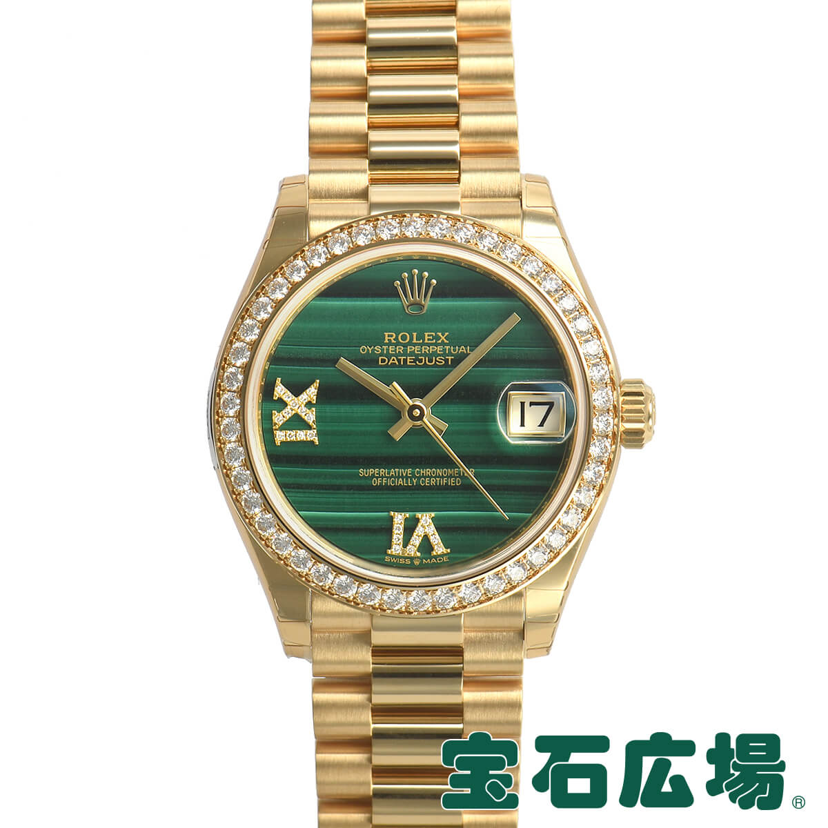 ロレックス ROLEX デイトジャスト31 278288RBR【新品】ユニセックス 腕時計 送料無料