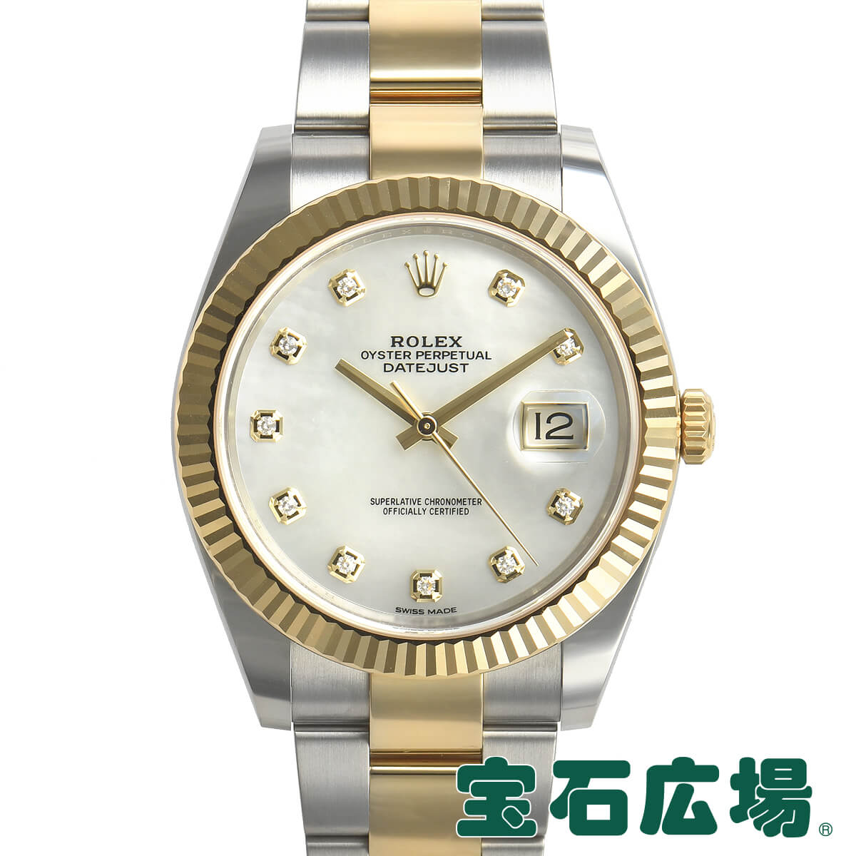 ロレックス ROLEX デイトジャスト41 126333NG【新品】メンズ 腕時計 送料無料