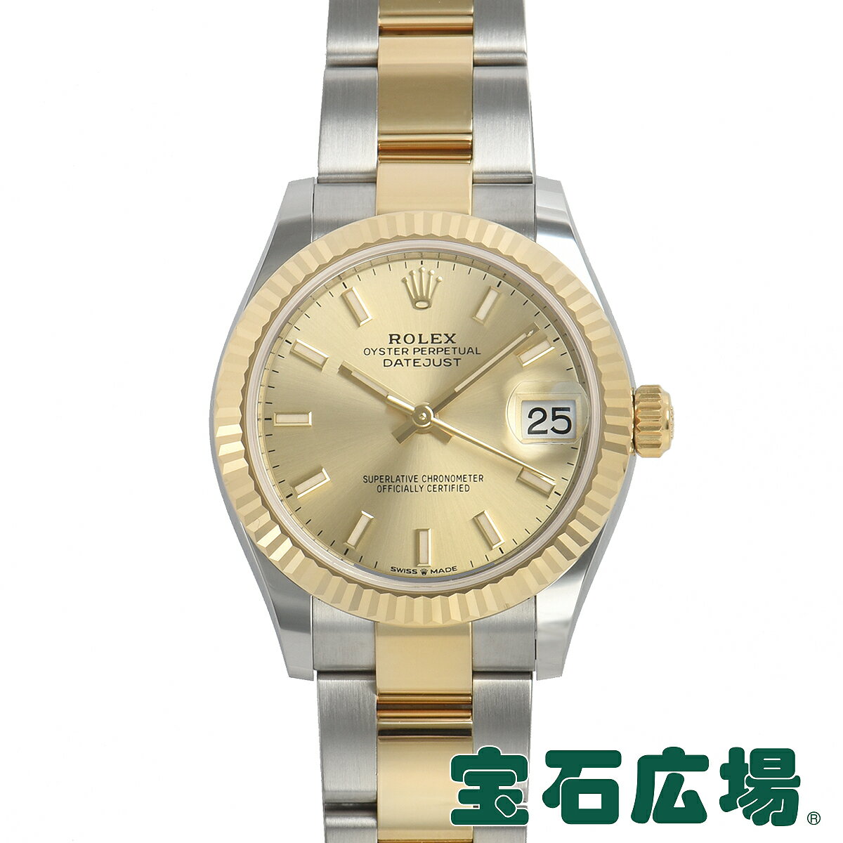 ロレックス ROLEX デイトジャスト31 278273【新品】ユニセックス 腕時計 送料無料