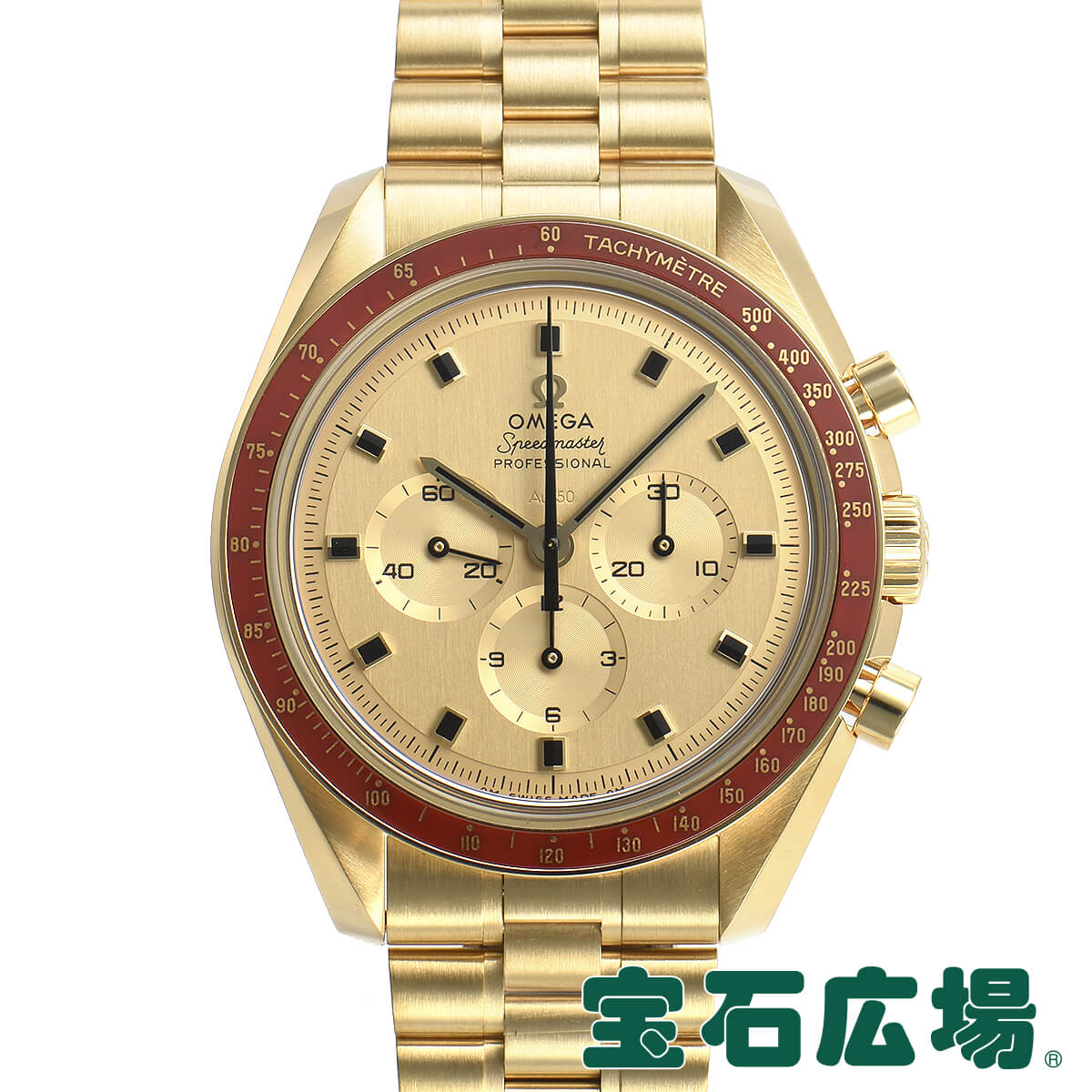 オメガ OMEGA スピードマスター アポロ11号 50周年記念 世界限定1014本 310.60.42.50.99.001【新品】メンズ 腕時計 送料無料