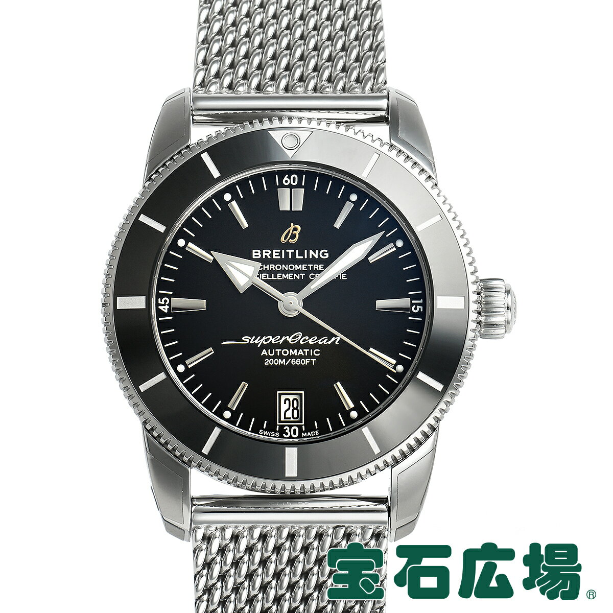 ブライトリング BREITLING スーパーオーシャンヘリテージII B20オートマチック42 A201B-1OCA(AB2010121B1A1)【新品】メンズ 腕時計 送料無料