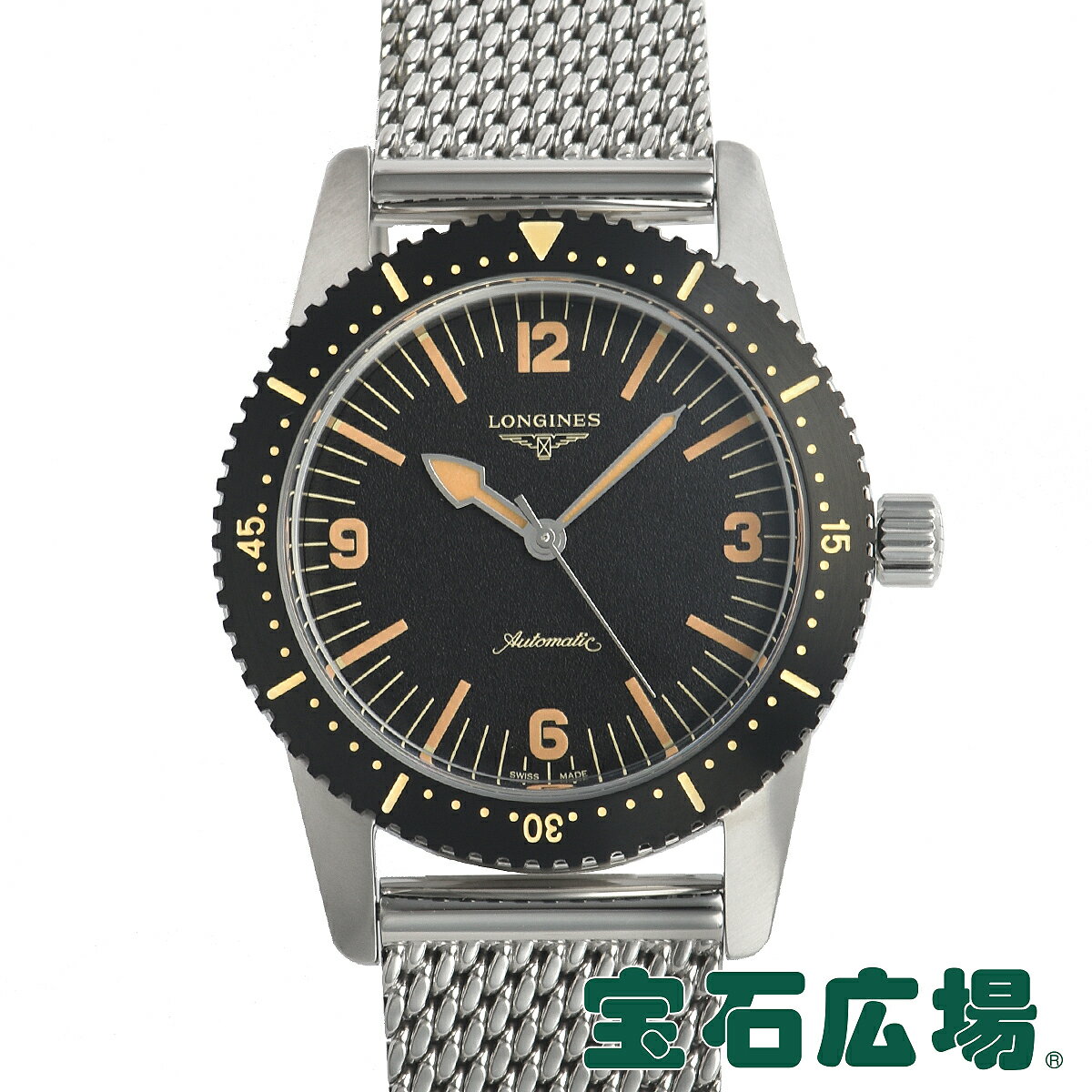 ロンジン LONGINES ロンジン スキンダイバー L2.792.8.71.0【新品】メンズ 腕時計 送料無料