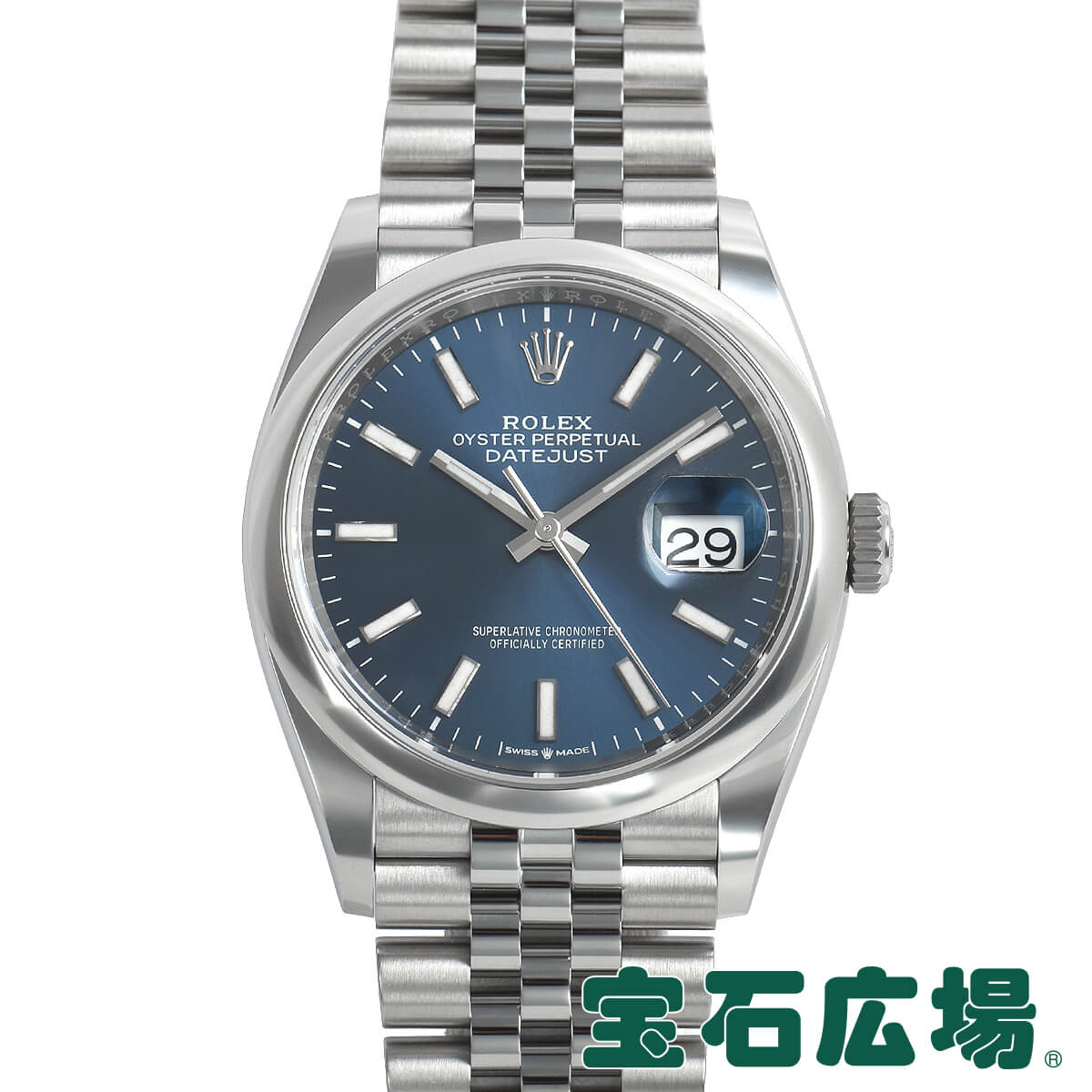 ロレックス ROLEX デイトジャスト36 126200【新品】メンズ 腕時計 送料無料