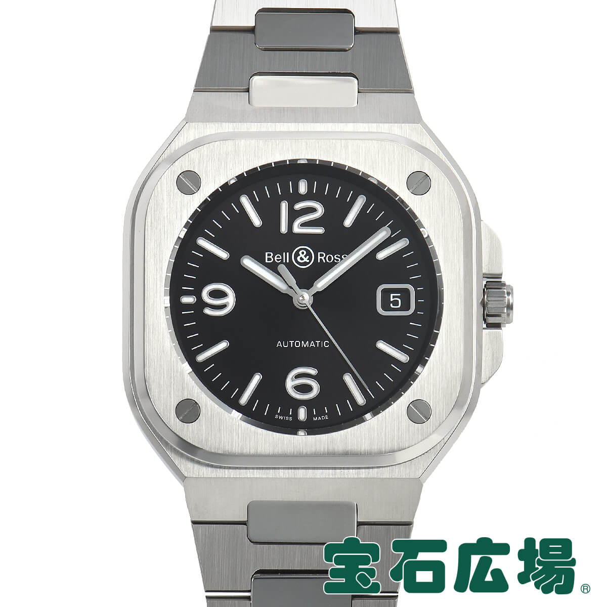 ベルandロス 【最大30000円OFFクーポン6/1(土)0時開始】ベル＆ロス BELL & ROSS BR05 BLACKSTEEL BR05A-BL-ST/SST【新品】メンズ 腕時計 送料無料