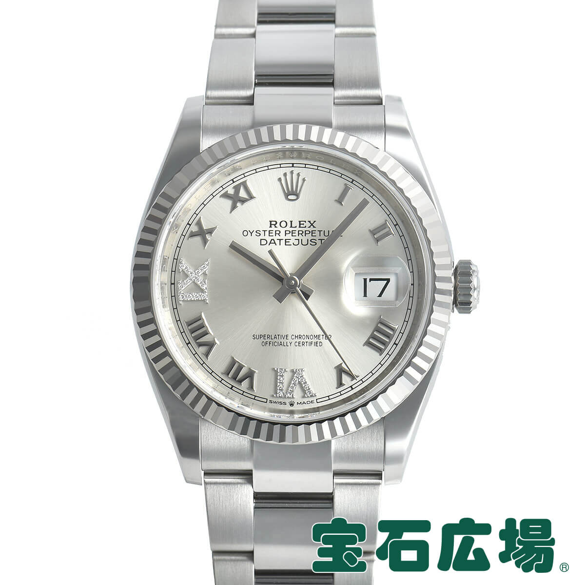 ロレックス ROLEX デイトジャスト36 126234【新品】メンズ 腕時計 送料無料