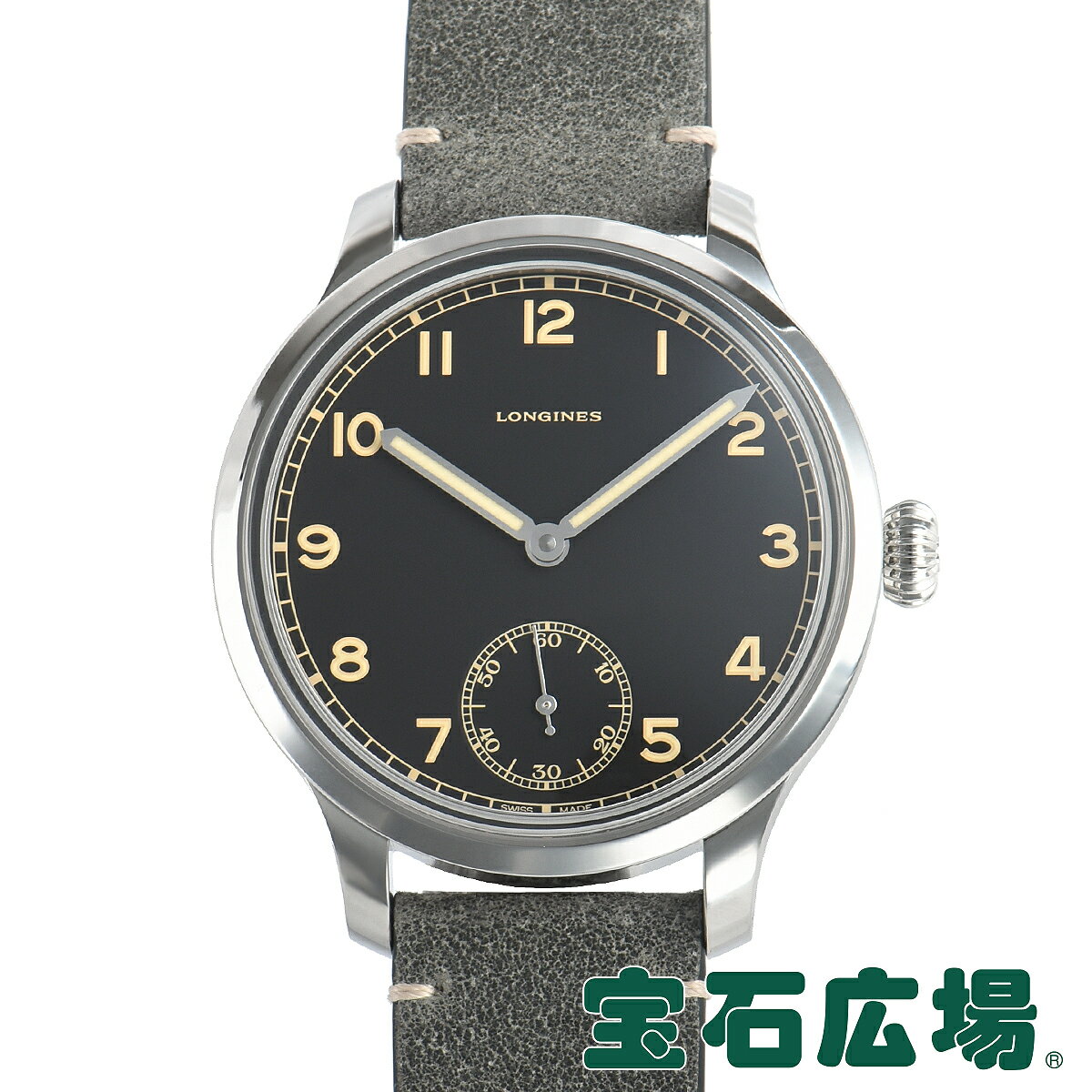 ロンジン LONGINES ヘリテージ ミリタリー 世界限定1938本 L2.826.4.53.2【新品】メンズ 腕時計 送料無料