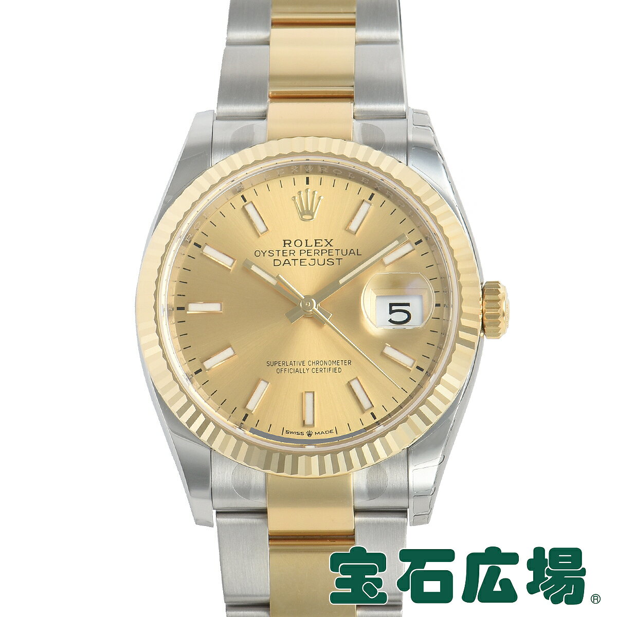 ロレックス ROLEX デイトジャスト36 126233【新品】メンズ 腕時計 送料無料