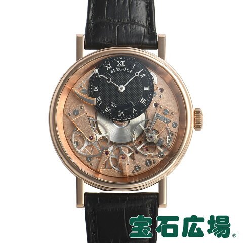 ブレゲ BREGUET トラディション 7057BR/R9/9W6【中古】メンズ 腕時計 送料無料