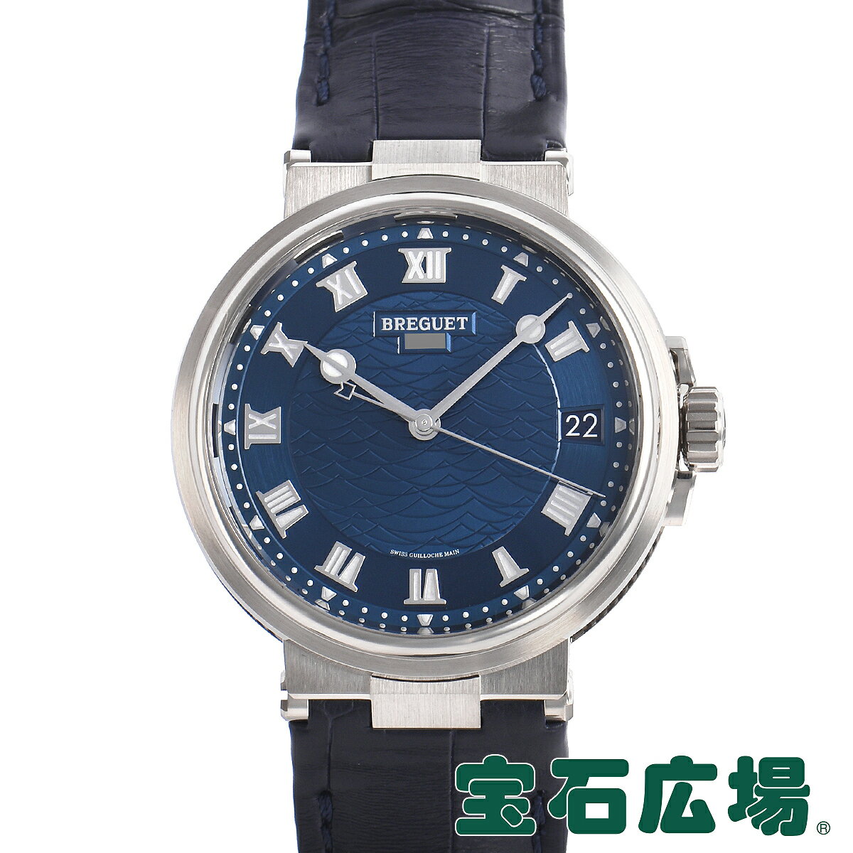 ブレゲ BREGUET マリーン5517 5517BB/Y2/9ZU