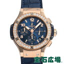 ウブロ HUBLOT ビッグバン ゴールド ブルーダイヤモンド 341.PX.7180.LR.1204【新品】メンズ 腕時計 送料無料