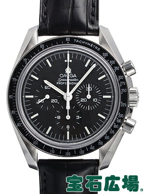 【最大30000円OFFクーポン6/1(月)0時開始】オメガ OMEGA スピードマスター プロフェッショナル 3873-5031【新品】 メンズ 腕時計 送料..