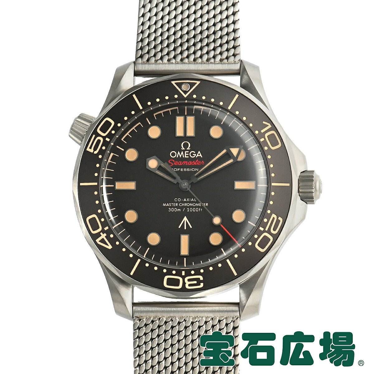 オメガ OMEGA シーマスターダイバー300コーアクシャルマスタークロノメーター007 210.90.42.20.01.001メンズ 腕時計 送料無料