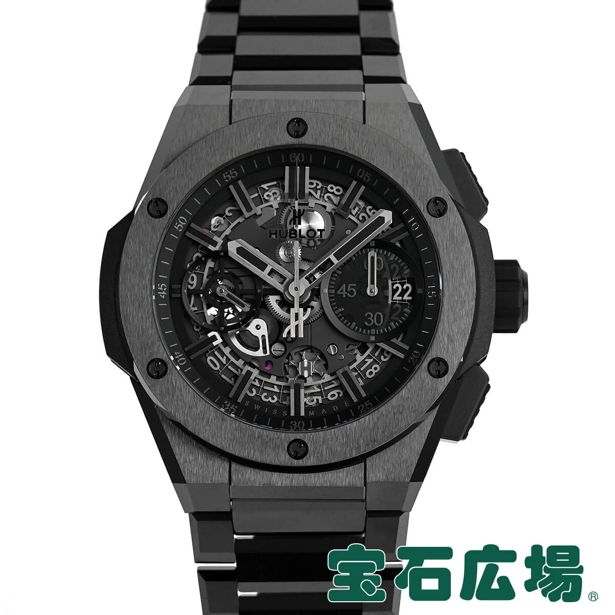 ウブロ HUBLOT ビッグバン インテグラル オールブラック 限定500本 451.CX.1140.CX【新品】メンズ 腕時計 送料無料