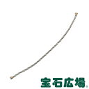 フレッド FRED フォース10 シルバー スティール ケーブル (MM) 6B0280【新品】 ジュエリー 送料無料