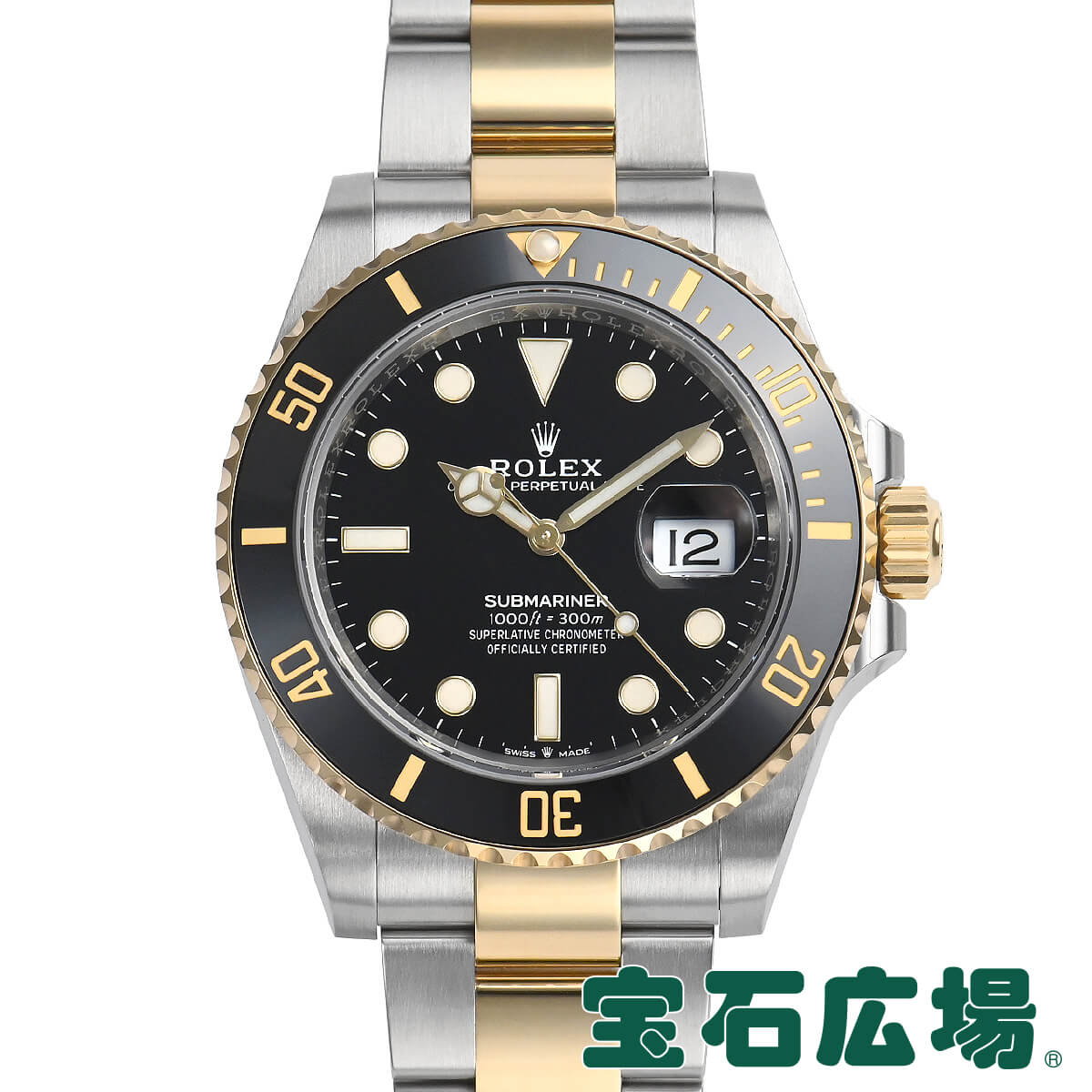 サブマリーナ 腕時計 ロレックス（メンズ） ロレックス ROLEX サブマリーナーデイト 126613LN【新品】メンズ 腕時計 送料無料