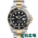 サブマリーナ 腕時計 ロレックス（メンズ） ロレックス ROLEX サブマリーナーデイト 126613LN【新品】メンズ 腕時計 送料無料