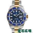 サブマリーナ 腕時計 ロレックス（メンズ） ロレックス ROLEX サブマリーナーデイト 126613LB【新品】メンズ 腕時計 送料無料