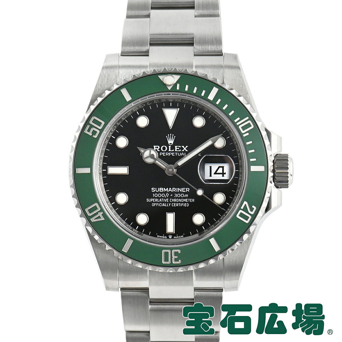 サブマリーナ 腕時計 ロレックス（メンズ） ロレックス ROLEX サブマリーナーデイト 126610LV【新品】メンズ 腕時計 送料無料
