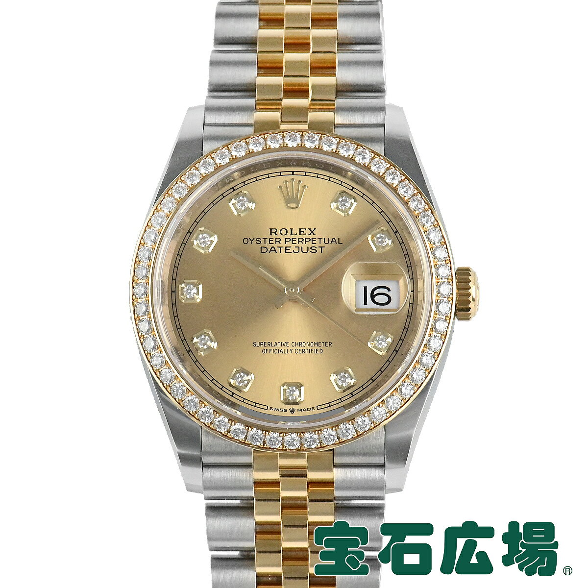 ロレックス ROLEX デイトジャスト36 126283RBR【新品】メンズ 腕時計 送料無料