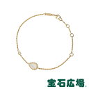 ブシュロン BOUCHERON セルパンボエム ホワイトシェル・ダイヤ ブレスレット(XS) JBT00808【新品】 ジュエリー 送料無料