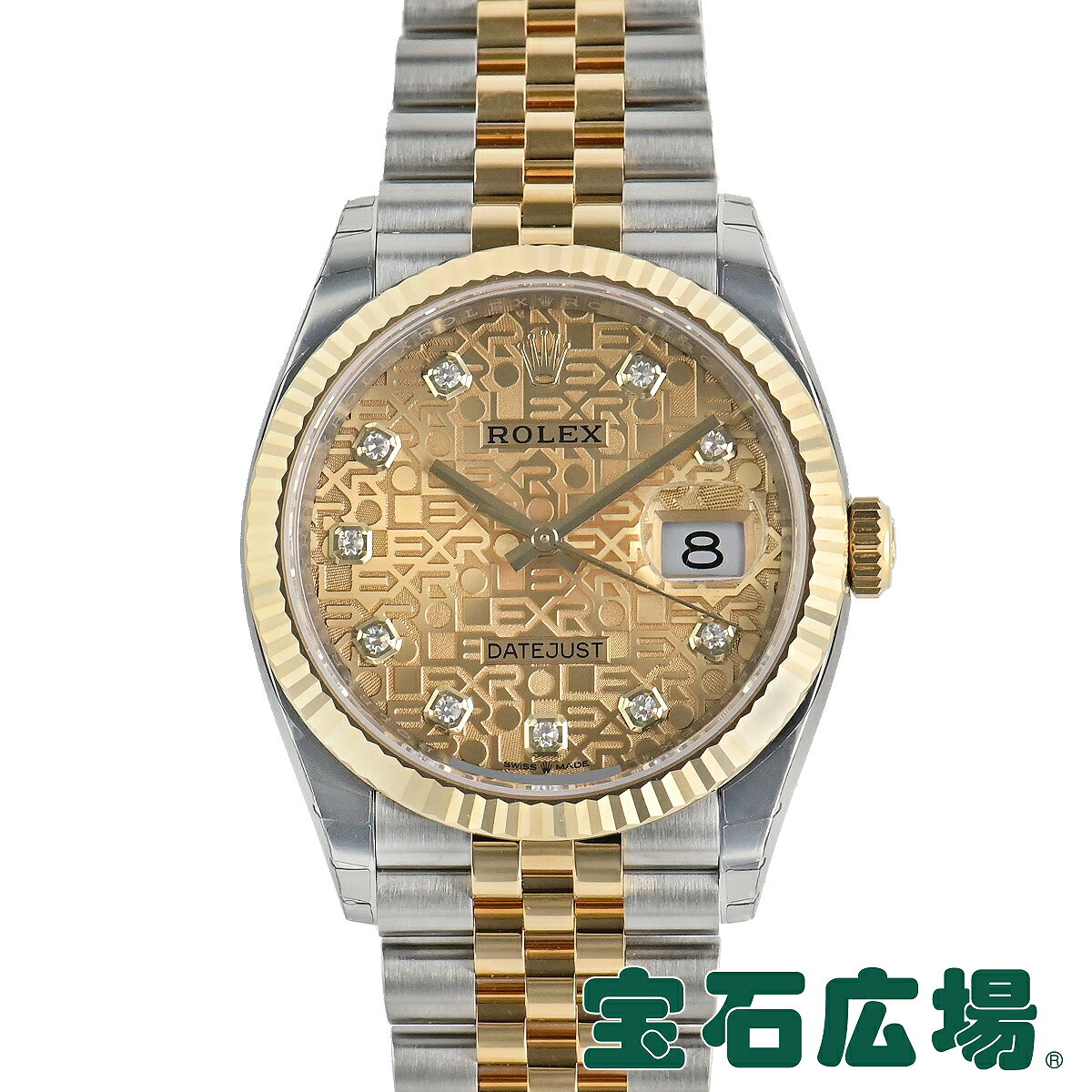 ロレックス ROLEX デイトジャスト36 126233G【新品】メンズ 腕時計 送料無料