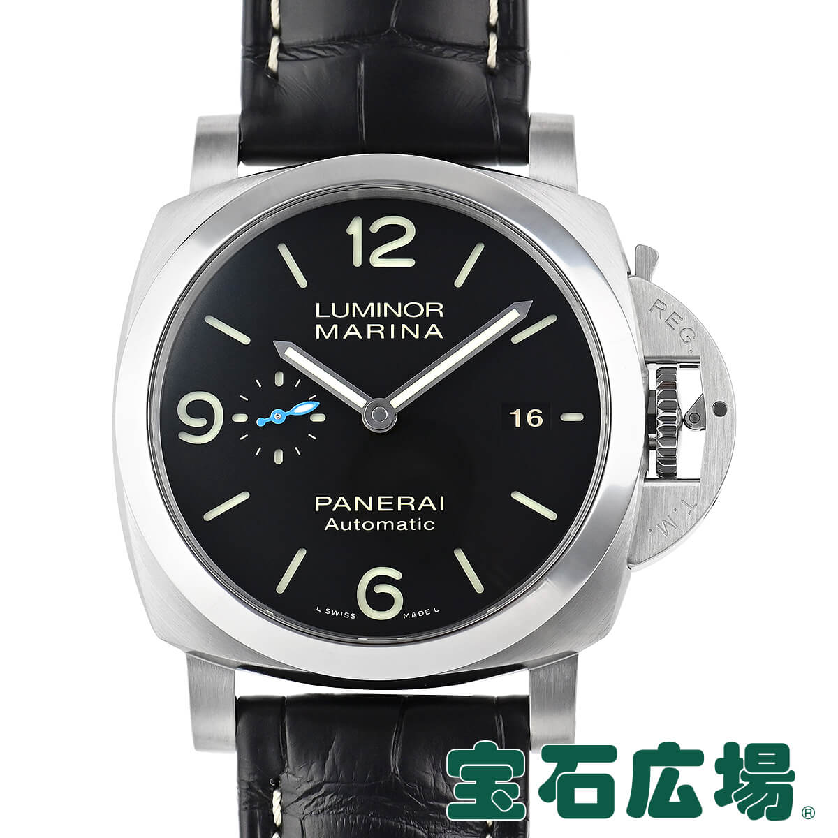 パネライ PANERAI ルミノール1950 マリーナ 3デイズ PAM01312【新品】メンズ 腕時計 送料無料