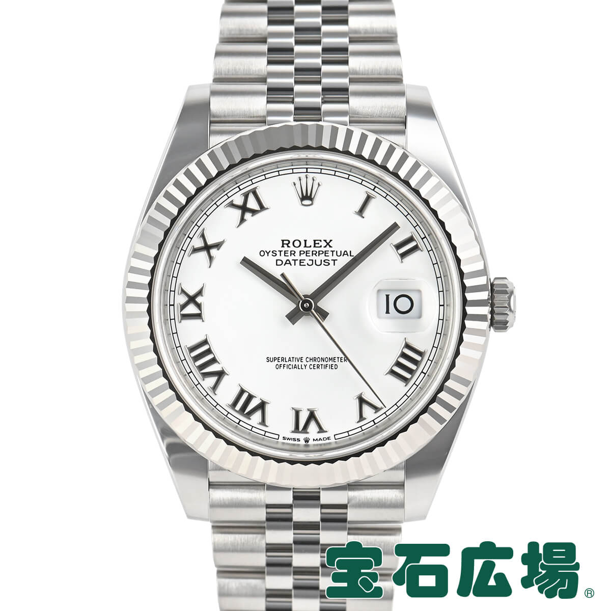 ロレックス ROLEX デイトジャスト41 126334【新品】メンズ 腕時計 送料無料