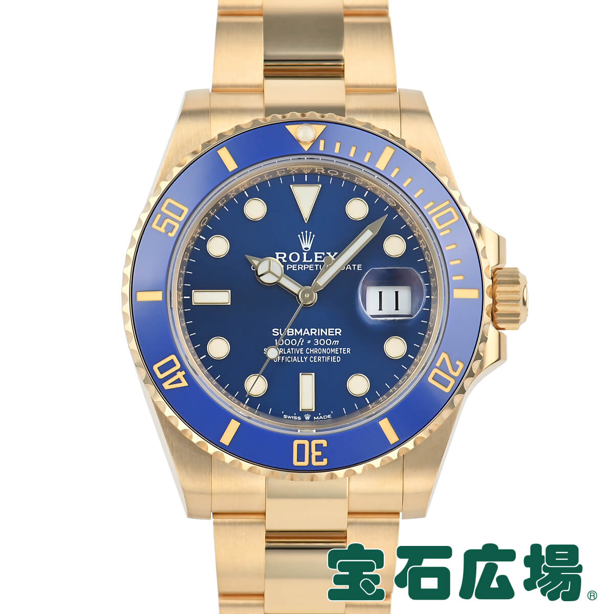 サブマリーナ 腕時計 ロレックス（メンズ） ロレックス ROLEX サブマリーナーデイト 126618LB【新品】メンズ 腕時計 送料無料